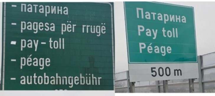 Tabelat e reja me ndryshime në autostradën Shkup-Tetovë, largohet gjuha shqipe